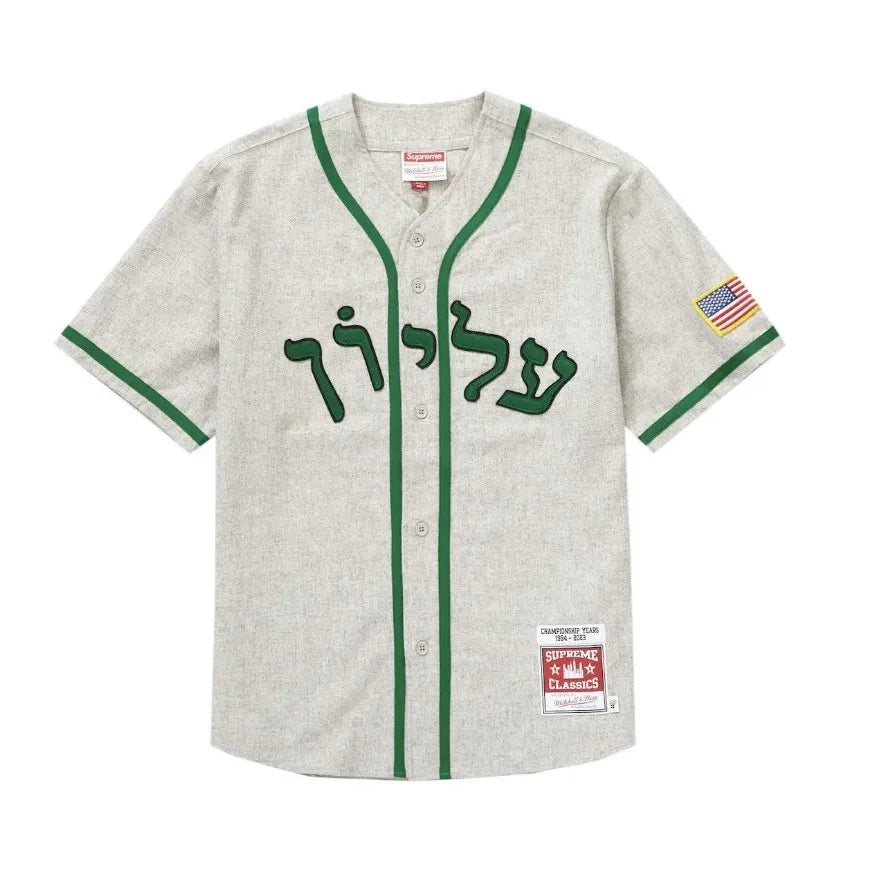 Supreme Mitchell & Ness Hebrew Baseball Jersey