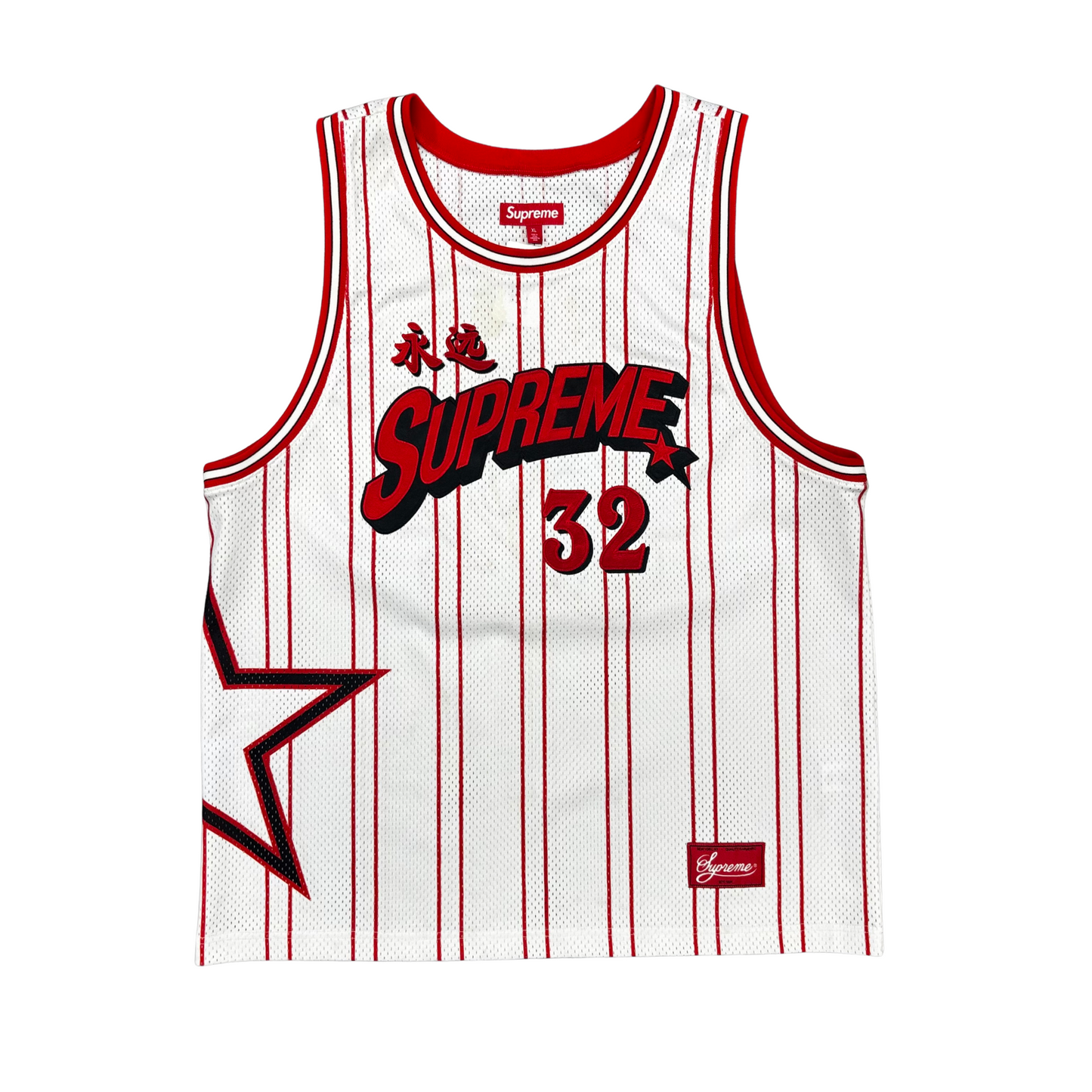 Used Supreme Jersey - Sz XL