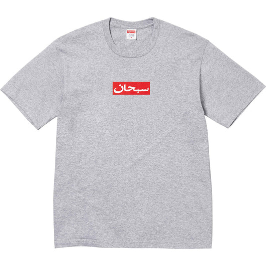 Supreme Arabic Box Logo Tee Heather Grey