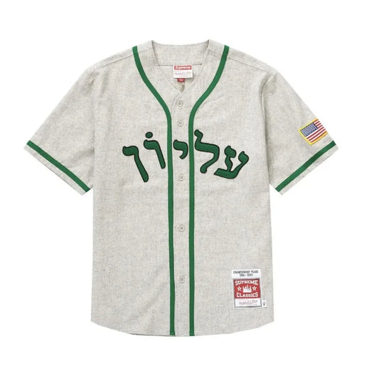Supreme Mitchell & Ness Hebrew Baseball Jersey
